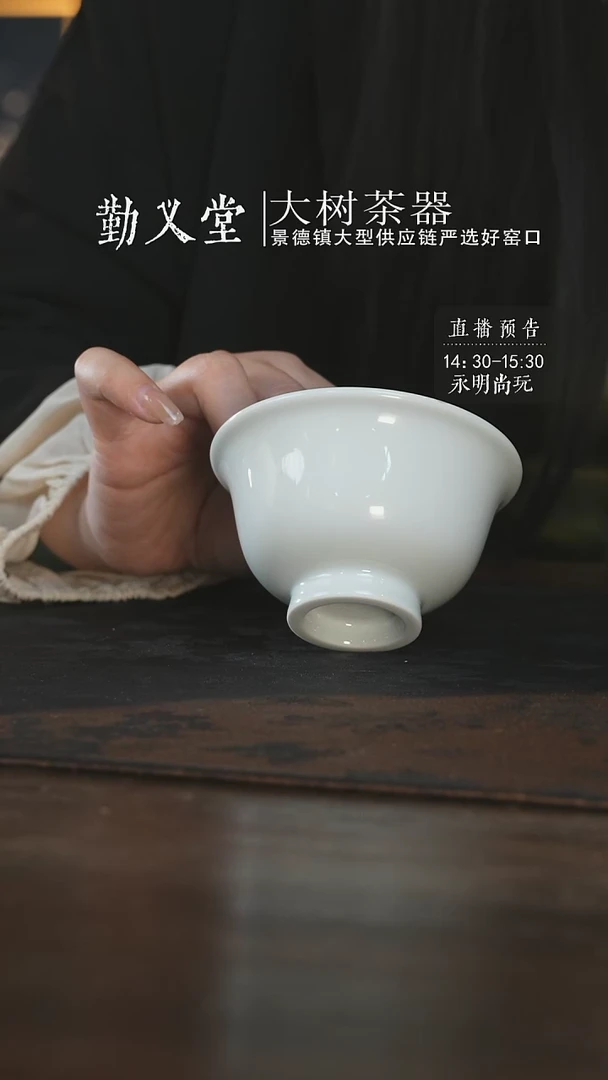 杯刘建锋窑白胎大压手杯