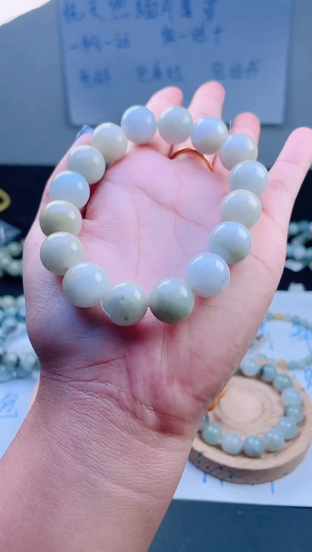 未镶嵌手链翡翠珠串