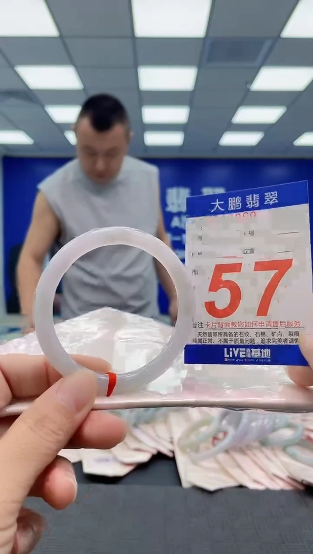 未镶嵌手镯翡翠AAAAAAAAAA