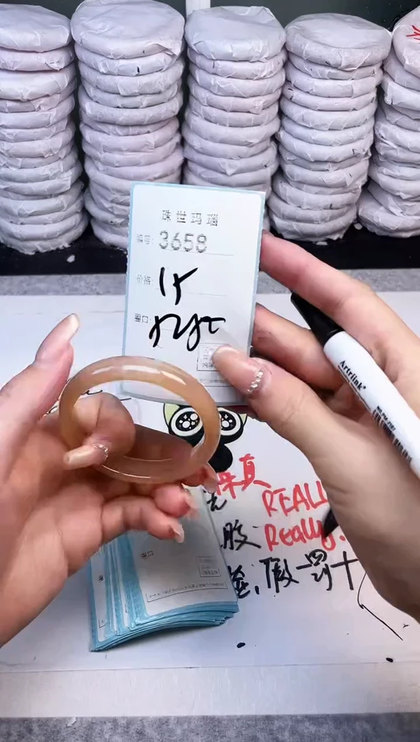 手镯玛瑙/玉髓未镶嵌3658