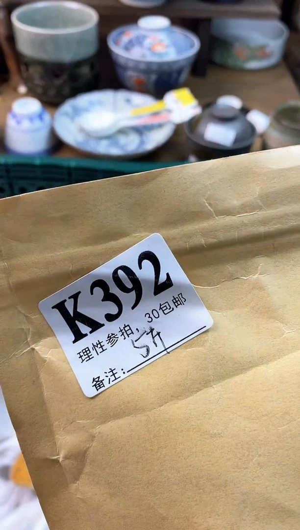 【闪购商品】瓷片[○･｀Д´･ ○]