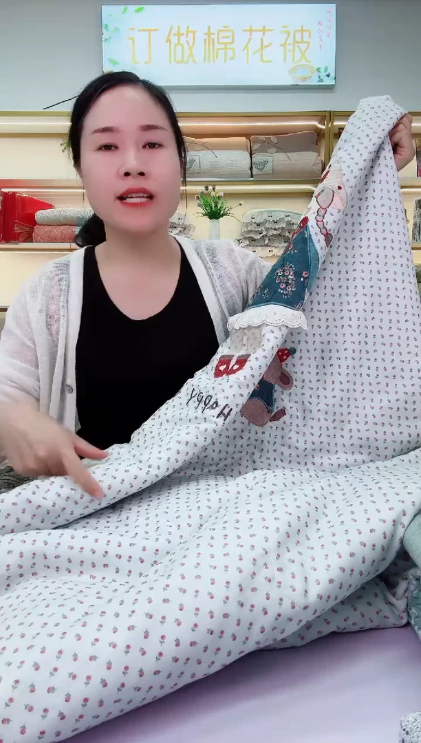 棉品牌贴布绣夏被
