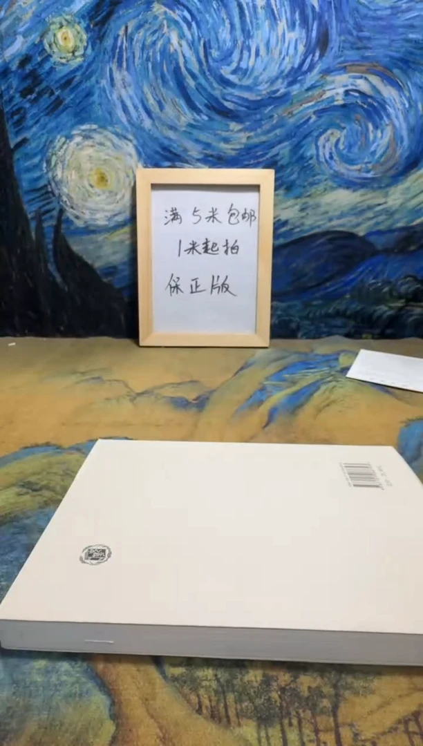 云*永威书社下单链接