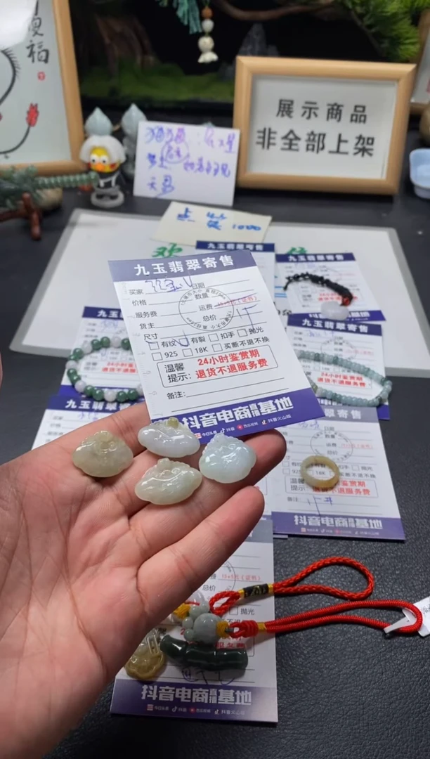 翡翠未镶嵌颈饰福利