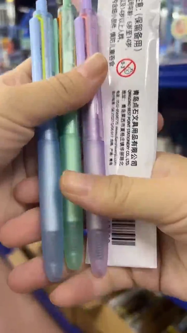 福利热可擦中性笔3支+1芯