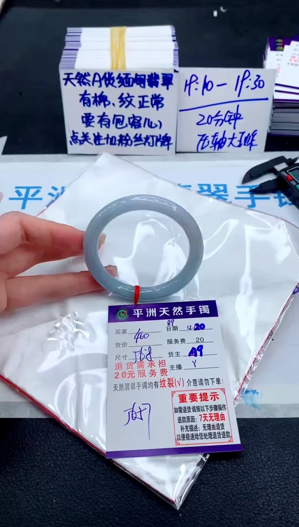 未镶嵌手镯翡翠111111111