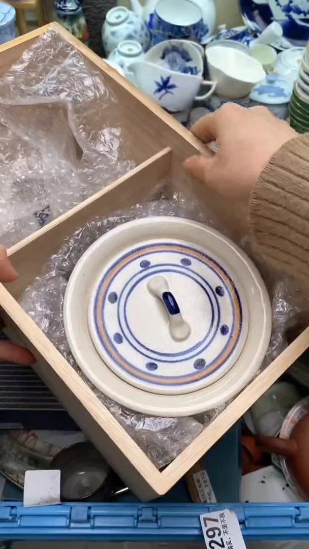 【闪购商品】瓷片292  新年快乐  恭喜发财