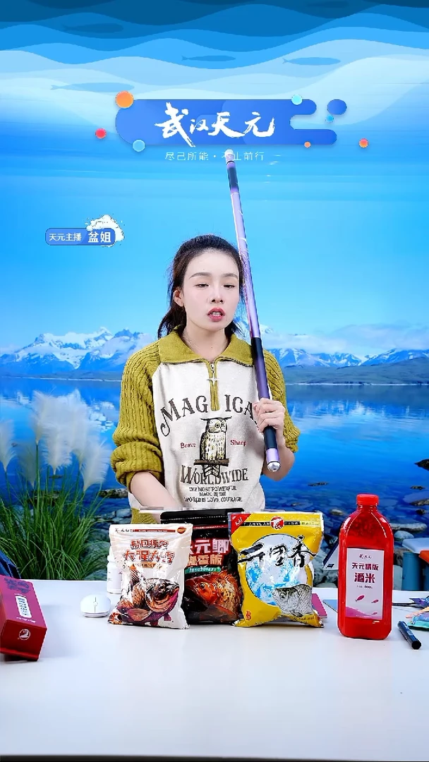 碳素7.2m以上暴*【闪购】刚舟鲤巨物二代8.1M