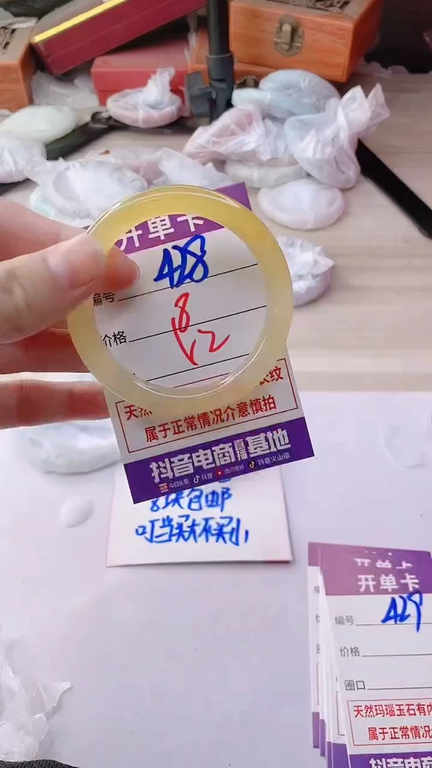 手镯玛瑙/玉髓未镶嵌428