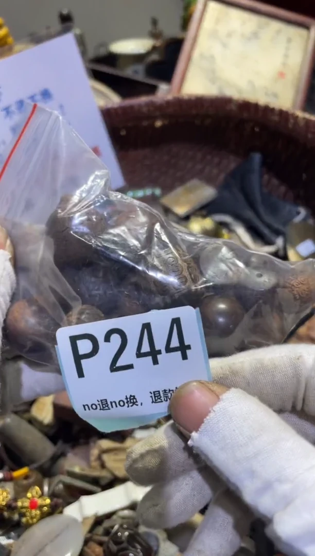 瓷片涛*火爆热卖热卖热卖