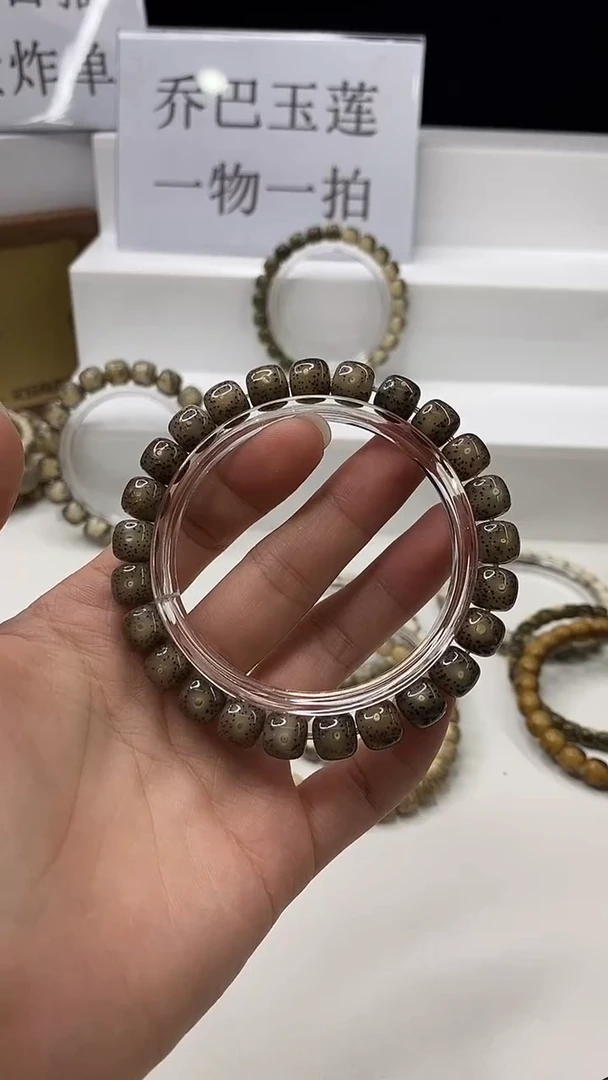 星月菩提手串125 9*8mm A45