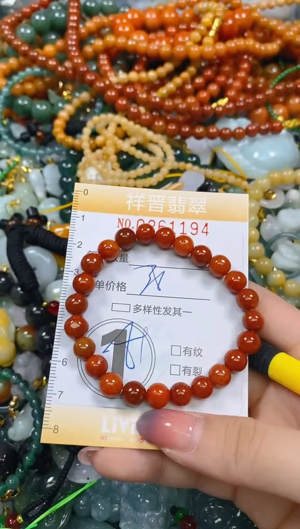 颈饰未镶嵌翡翠闪购0261194