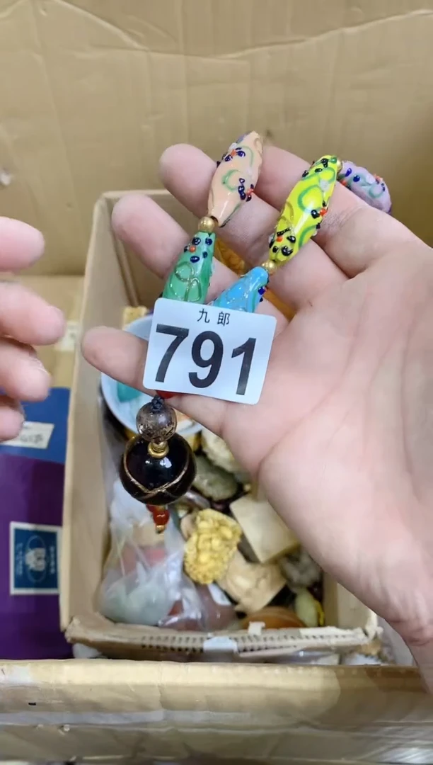 【闪购商品】瓷片791昕潼昕潼昕潼昕潼昕潼