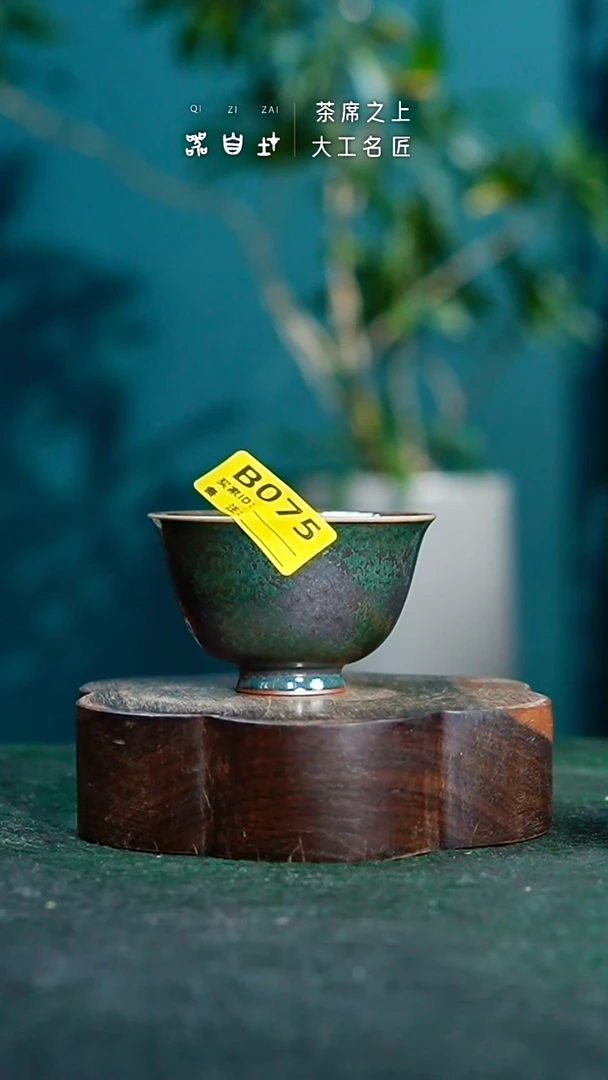 【闪购商品】瓷片神垕钧瓷 精品瓷器 园B075