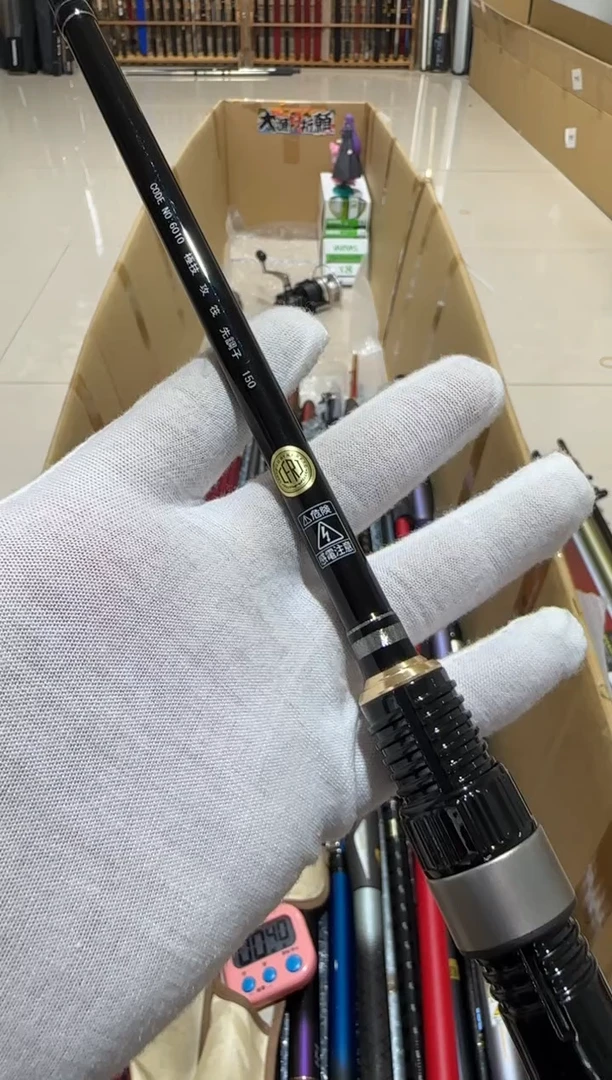 S****子大友渔具大友精品 鱼竿