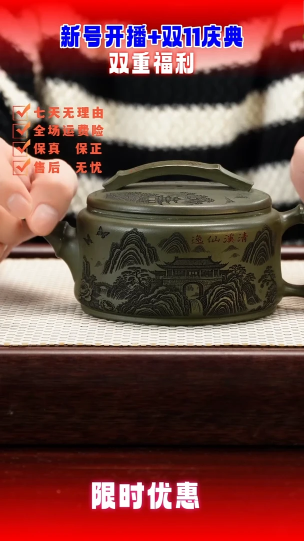 茶壶紫砂15656542证书