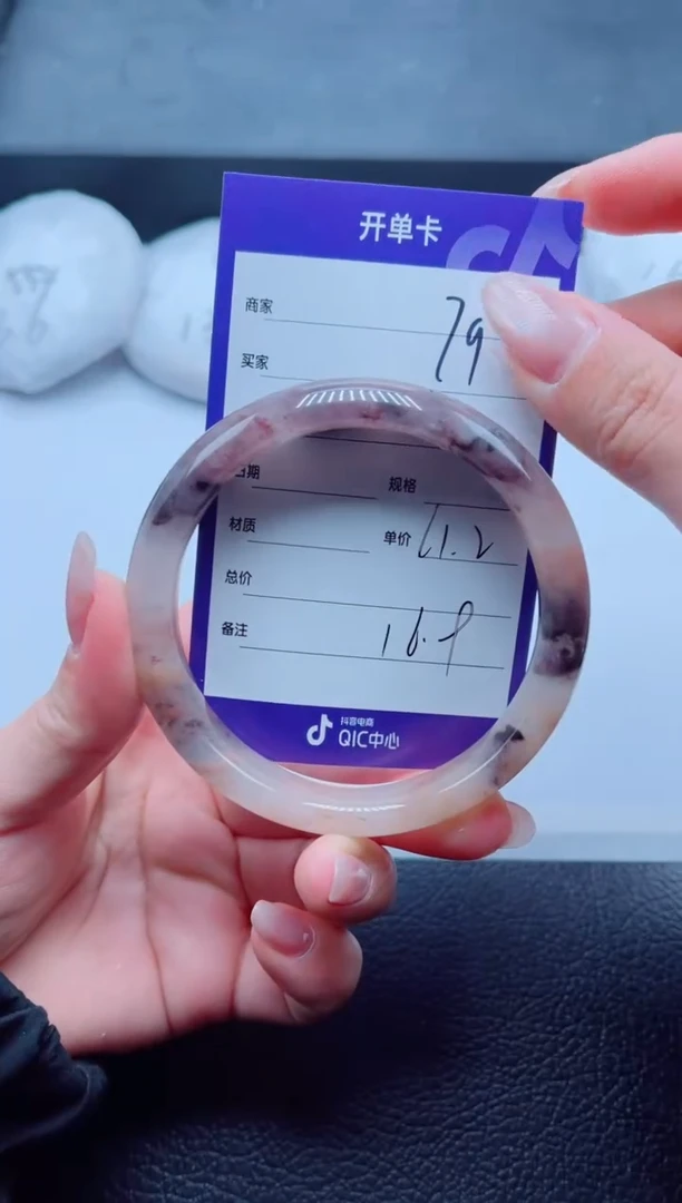 未镶嵌手镯石英质玉79-61