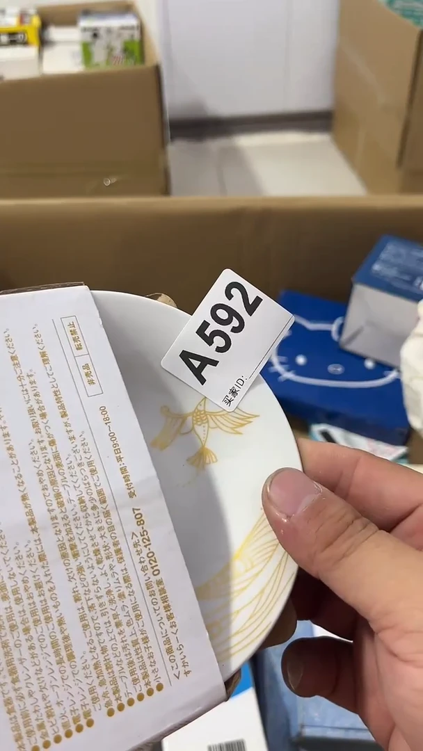 紫砂瓷器水杯一物一拍欧*瓷器水杯一物一拍