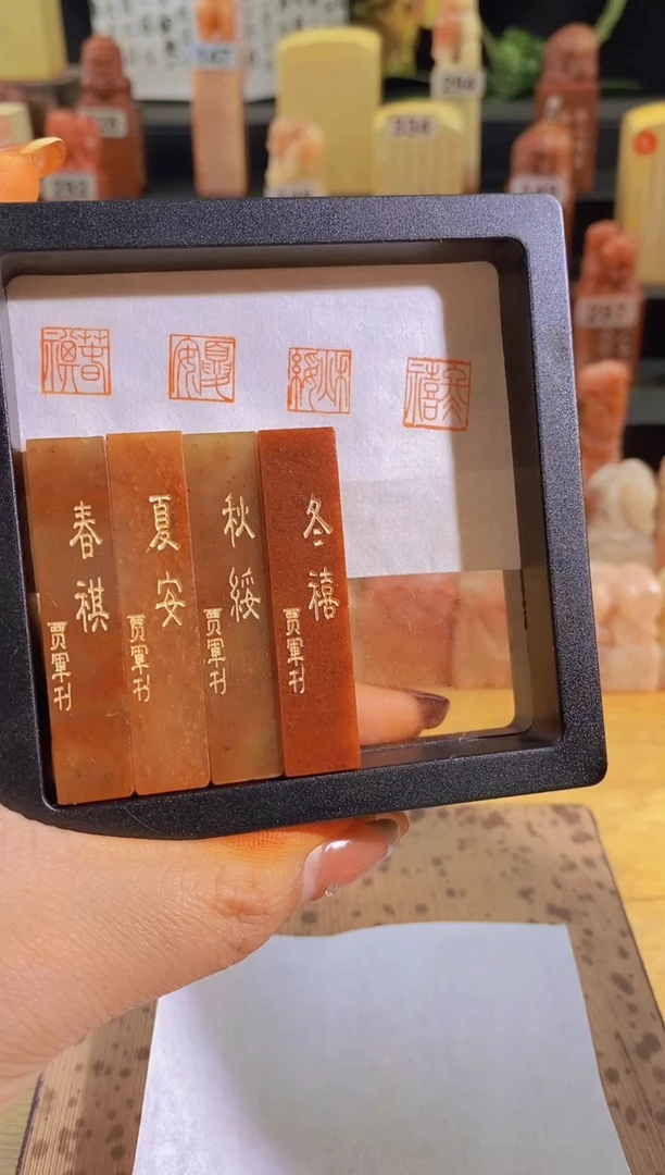 昌化石印石四季一套1*1*5有库存