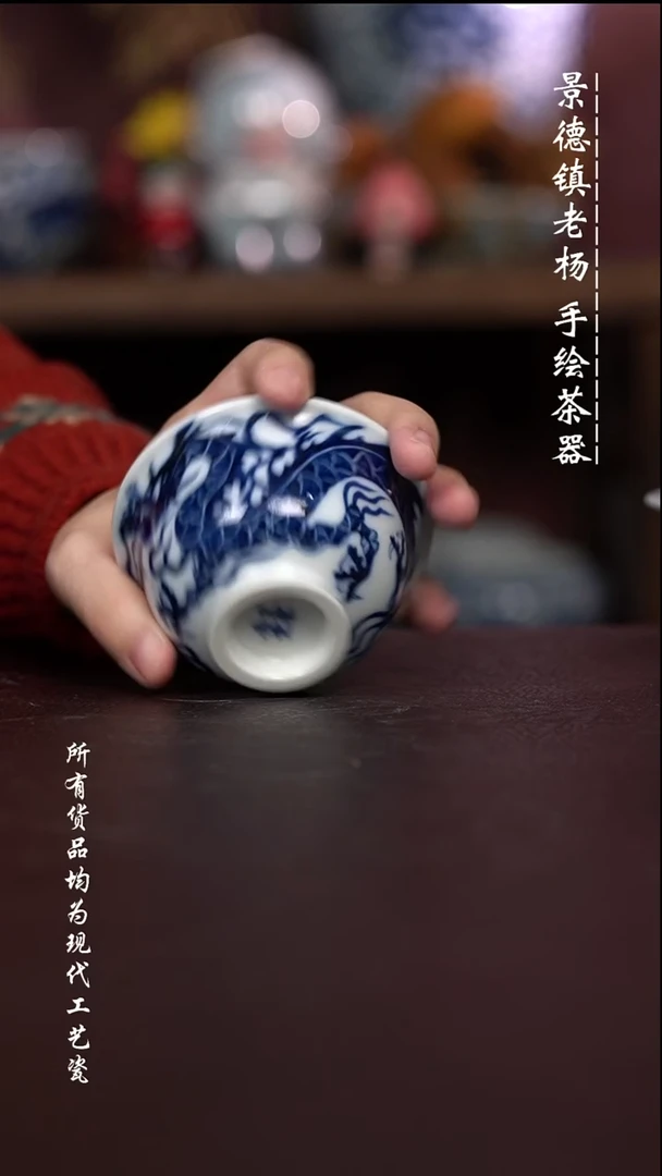 微瑕福利 现代瓷 柴大压手