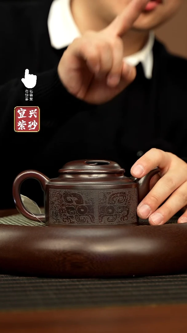 【闪购商品】紫砂壶h7201h7201h7201