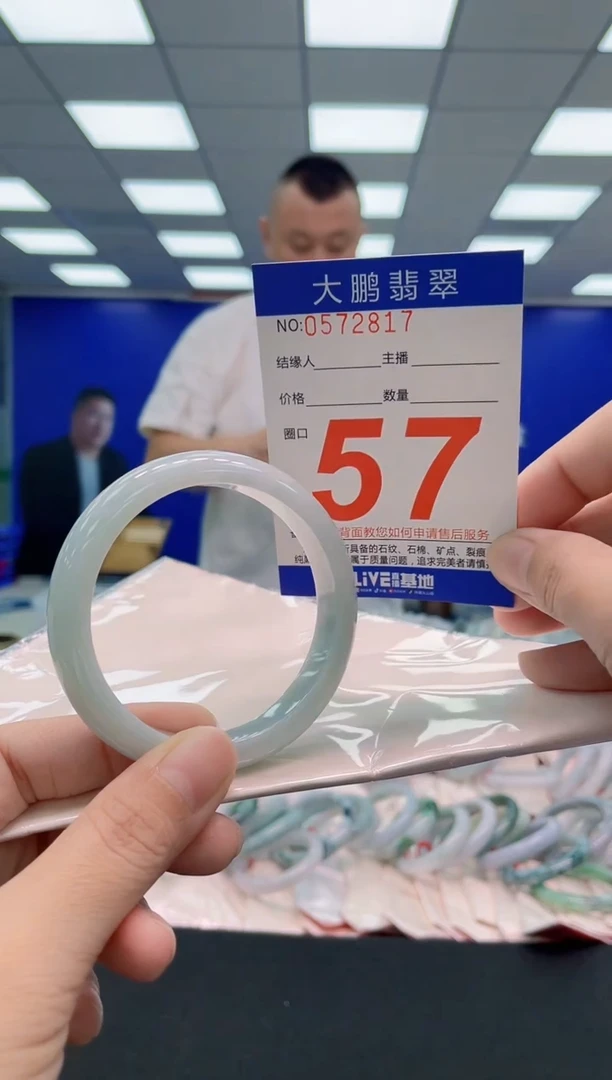 翡翠手镯未镶嵌AAAAAAAAA