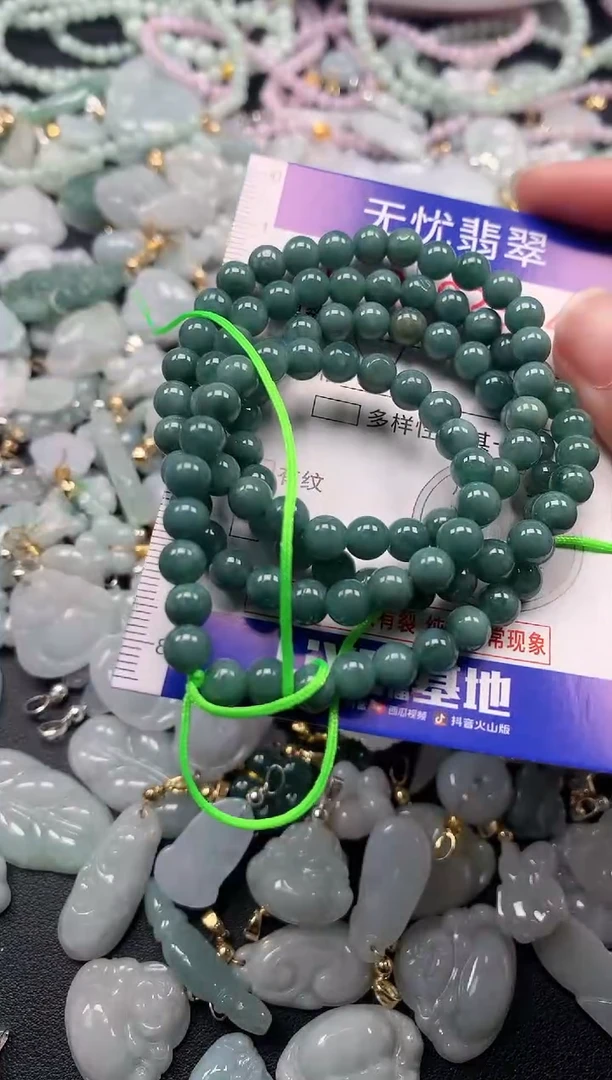 吊坠(不含链)未镶嵌翡翠2334