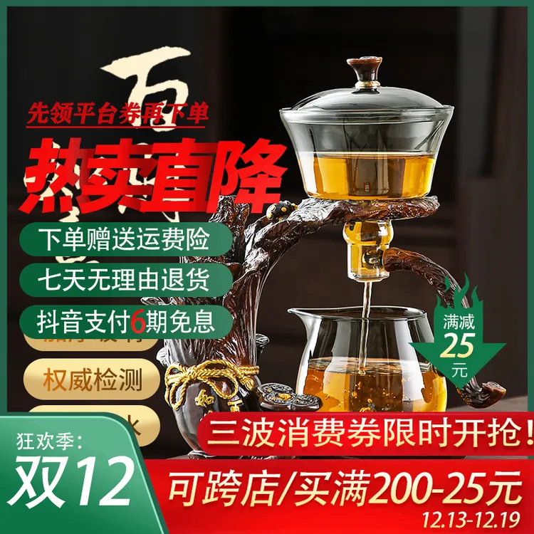 玻璃自动茶具套装功夫茶懒人泡茶神器轻奢高档磁吸泡茶壶茶杯家用