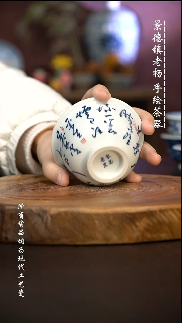 微瑕福利 现代瓷柴大 压手