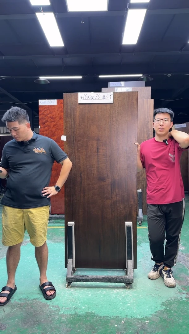 木乌金木180*75*6.5