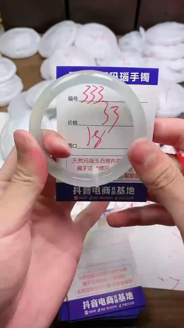 玛瑙/玉髓手镯未镶嵌333