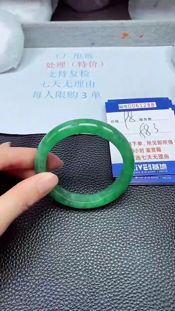 饰品拍下以实物为准61288