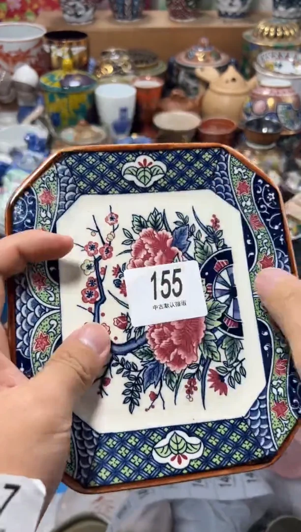 瓷片敖*夏目海外回流瓷器中古品。7