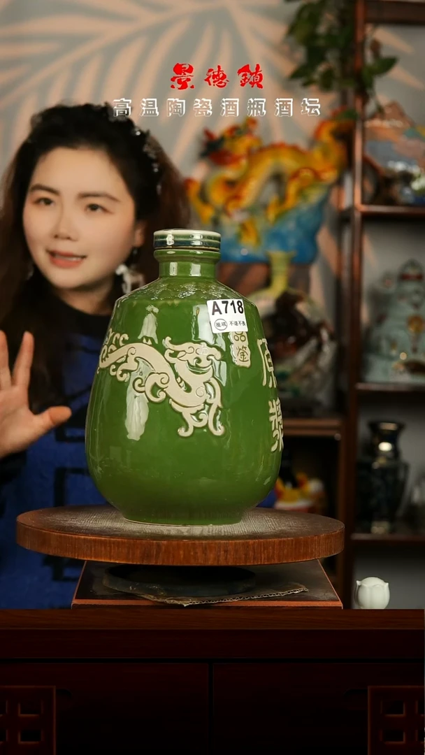 景德镇垚晶陶瓷微瑕5斤A718