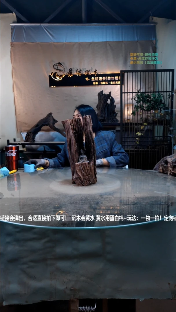 【闪购商品】景沐沉木h058景沐沉木h058 21-16-36