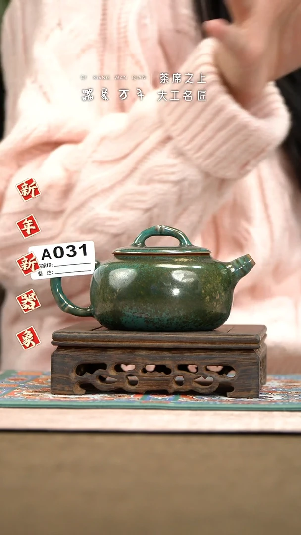 【器象万千】钧瓷手作美器 叶A031