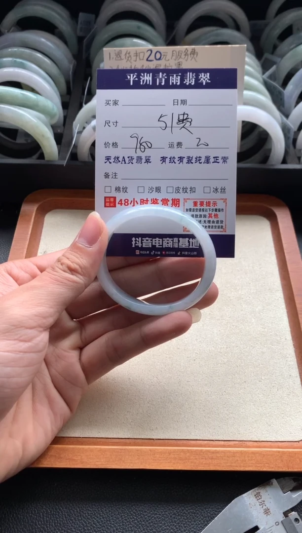 未镶嵌手镯翡翠有****堂翡翠手镯