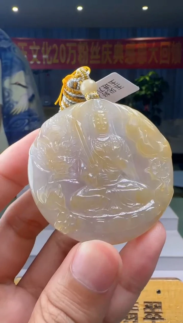 翡翠未镶嵌颈饰XM@@960Q3J18725