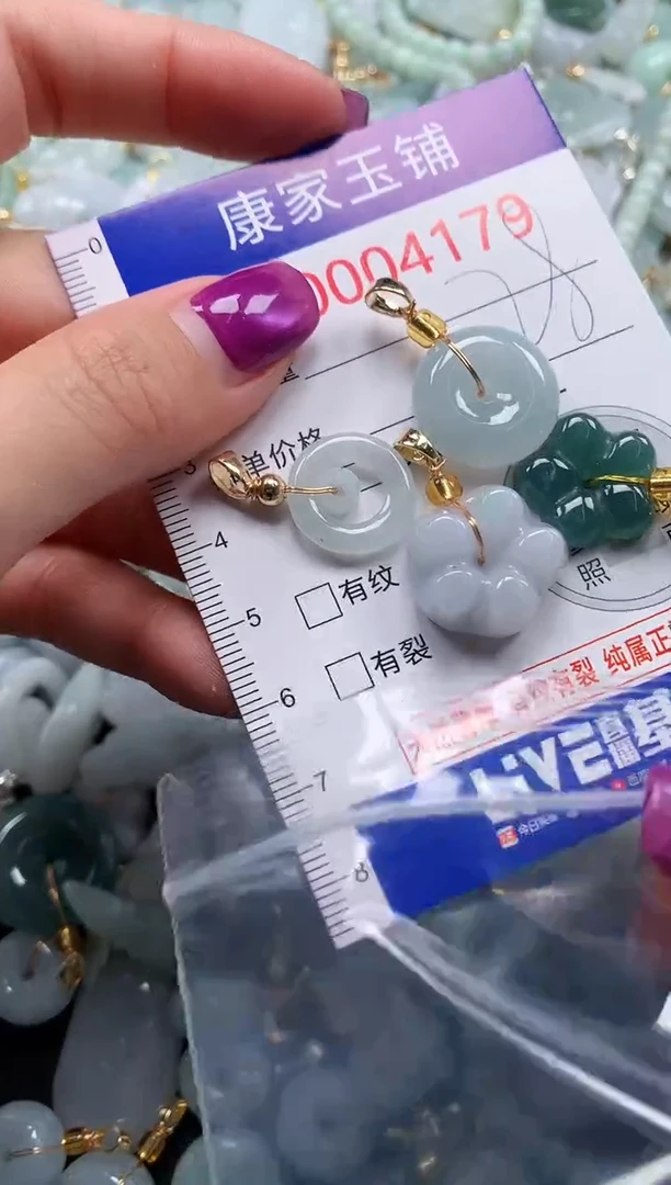 颈饰未镶嵌翡翠4179