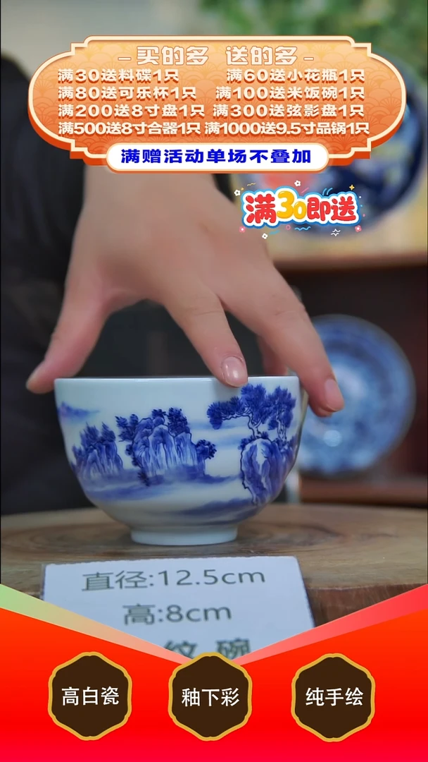 其他白泥景德镇手工手绘陶瓷【食品级】