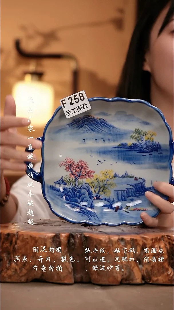 F258新十二器瓷器