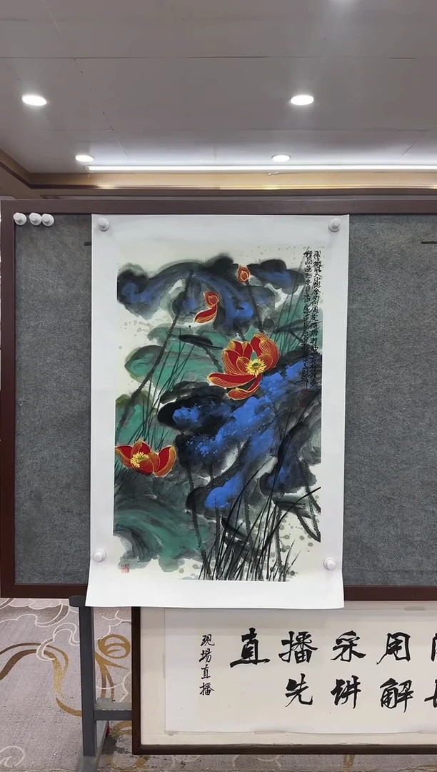 【闪购商品】绘画1闫辉-三尺-国画