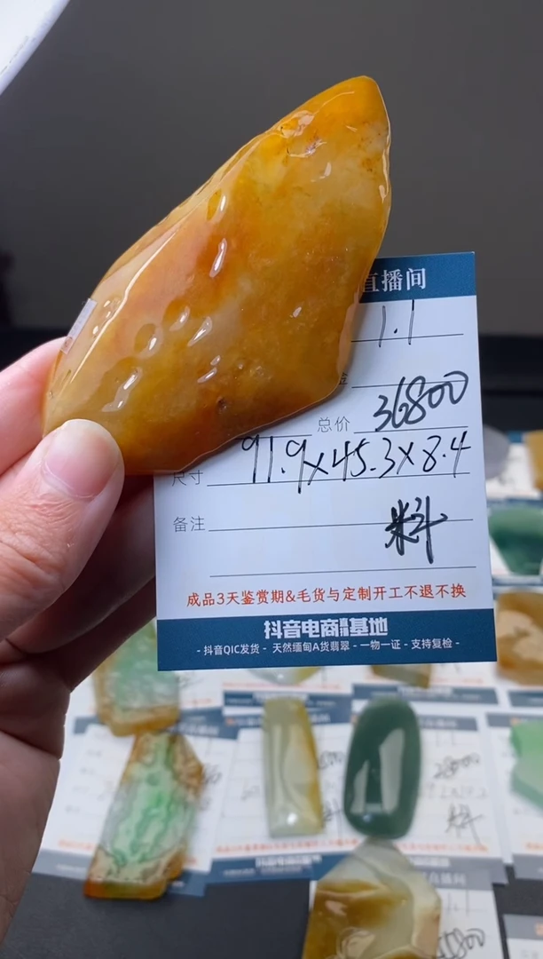 未镶嵌定制翡翠 材料价