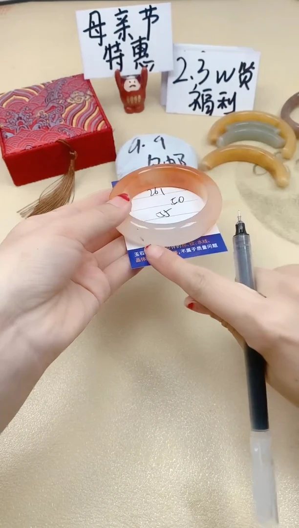 石英质玉手镯未镶嵌261/55