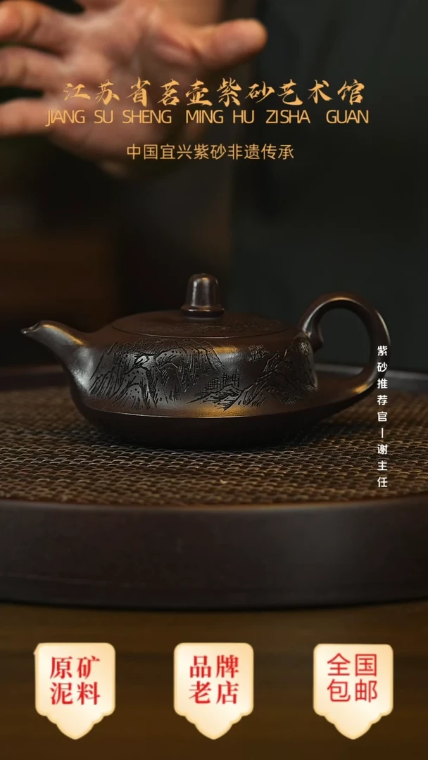 紫砂茶宠宜兴茗壶正品高端紫砂壶