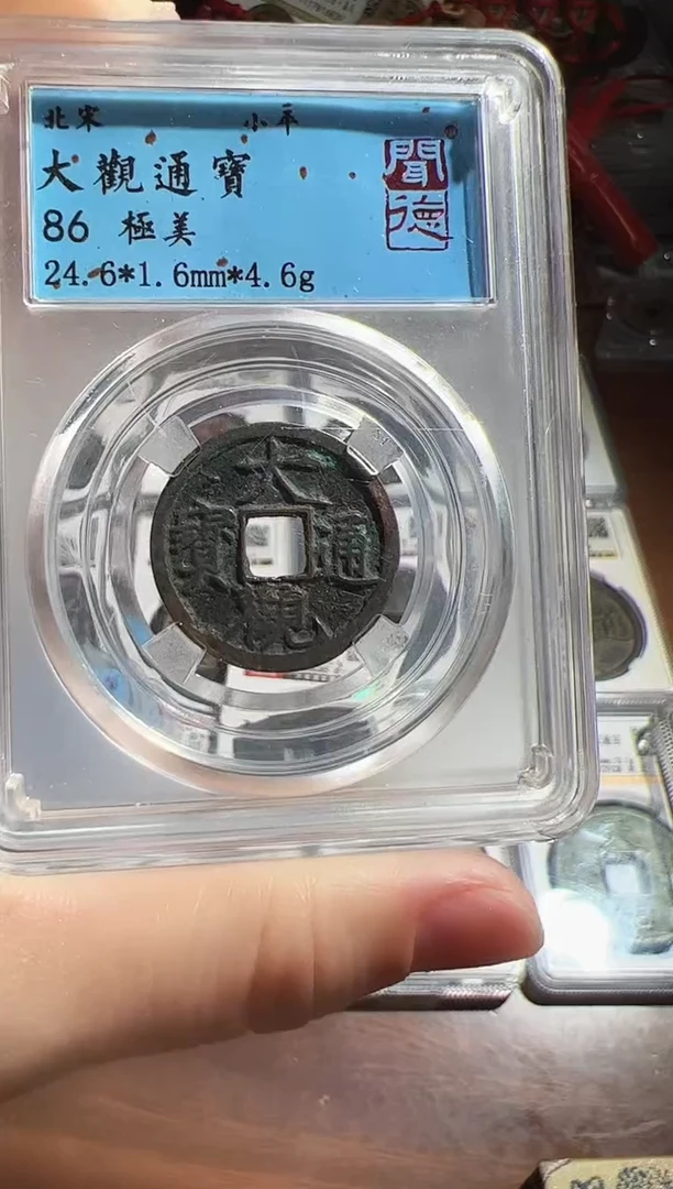铜11111111111111111