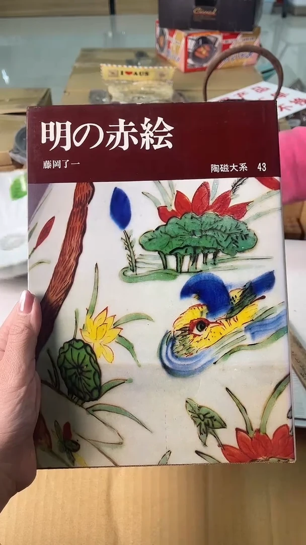 中古杂项默认微瑕，满18包邮