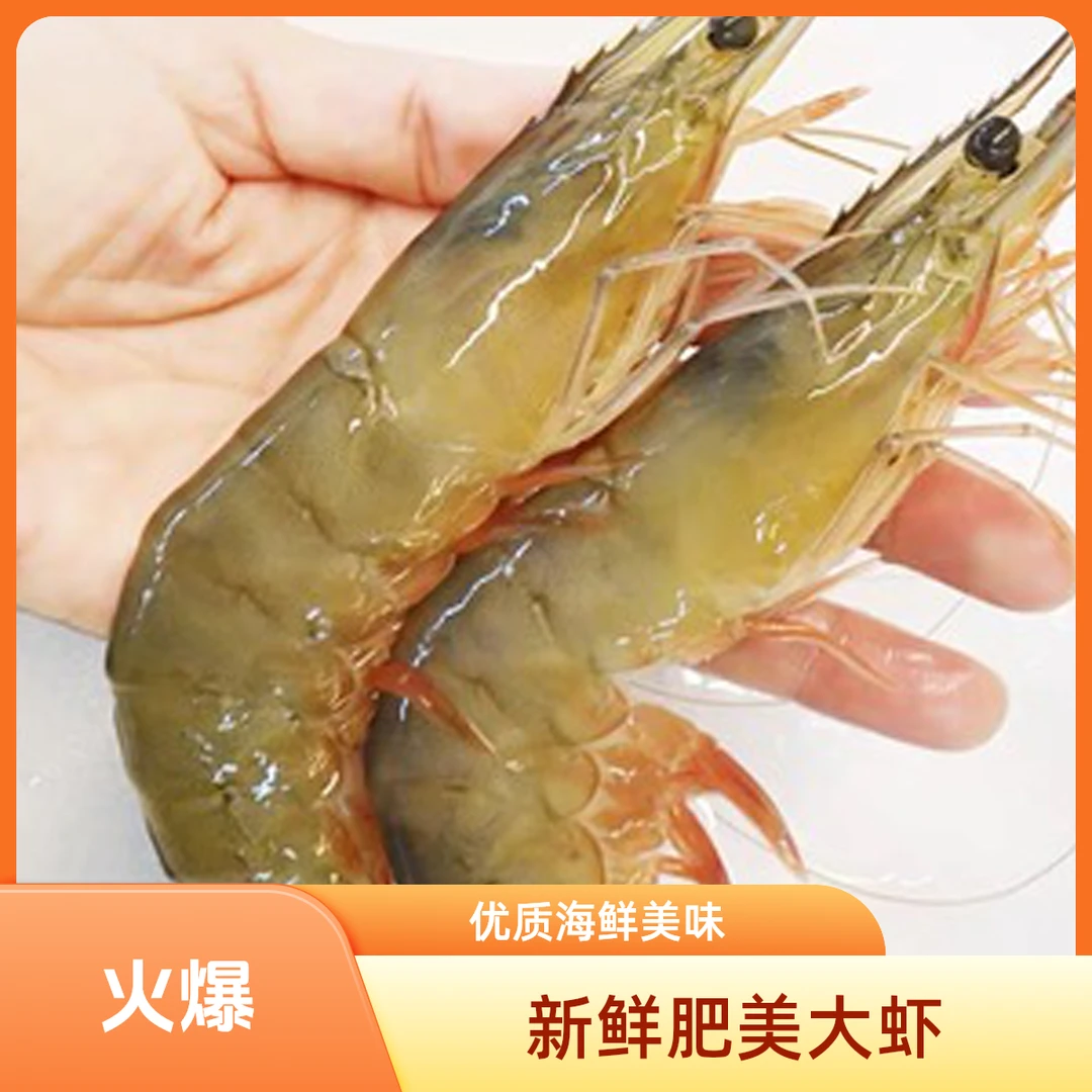 [顺丰包邮】醉虾醉大虾盐城特产（收到冷冻保存）解馋零食美食