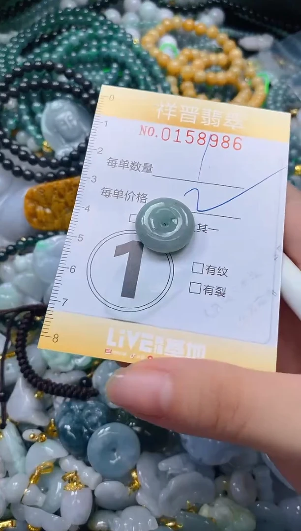 翡翠未镶嵌颈饰闪购0158986多样性发其一