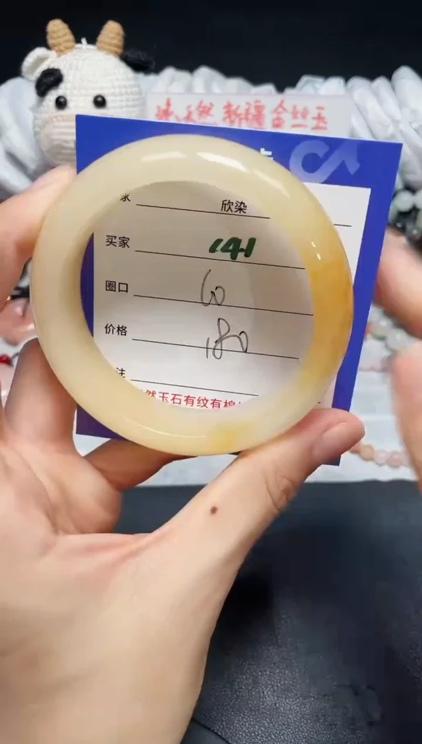 【闪购商品】石英质玉手镯未镶嵌141